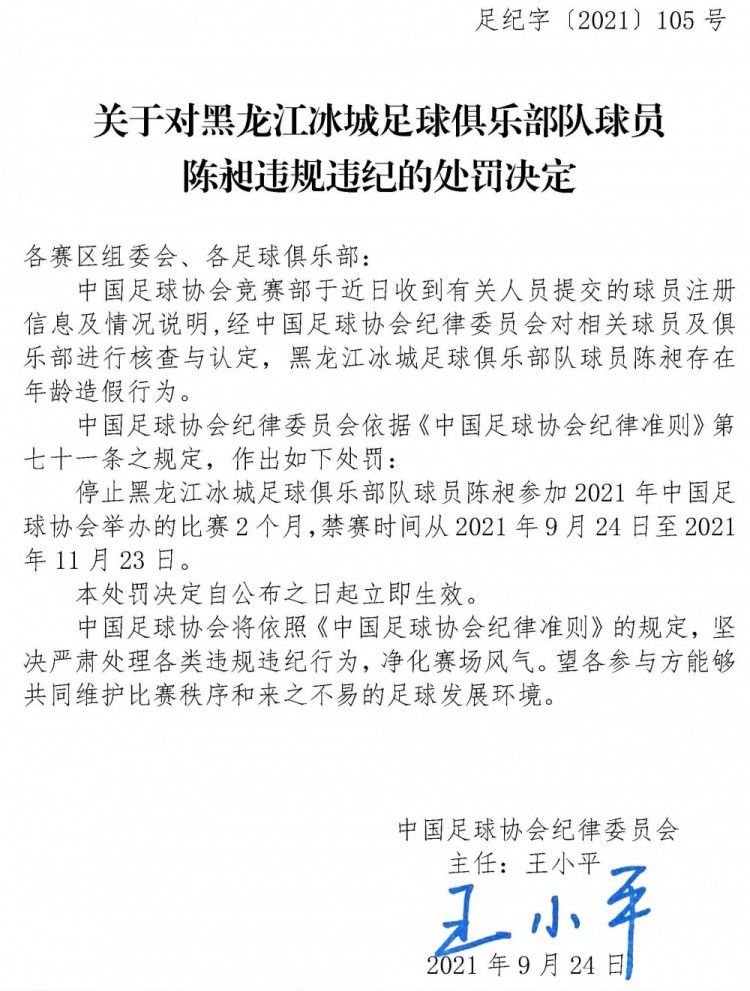 赛后，穆里尼奥接受DAZN采访表示，拿到1分比输球好，并表示自己和萨里关系很好。